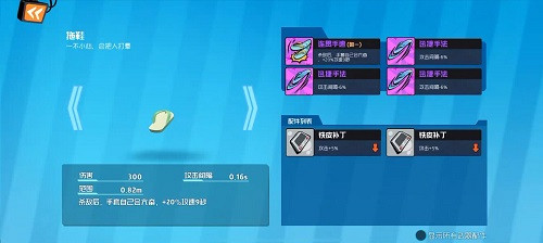 奇葩战斗家