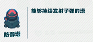 堡垒乱斗
