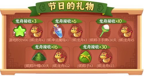 礼遇端午!《推理学院》精彩活动大放“粽”