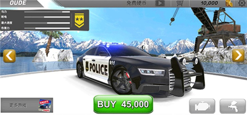警车漂移手游