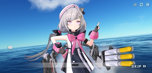 苍蓝誓约