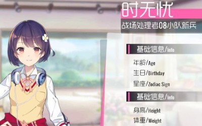 双生视界