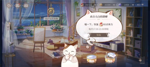 时空中的绘旅人