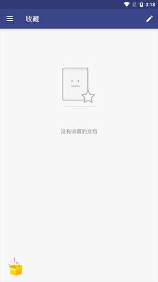 万兴PDF