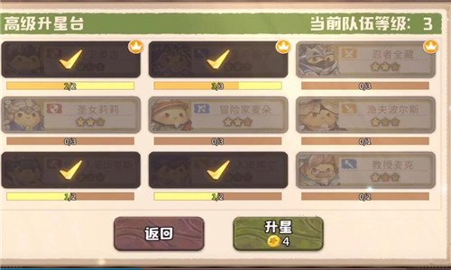咔叽探险队