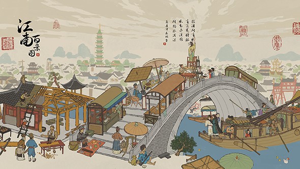 江南百景图