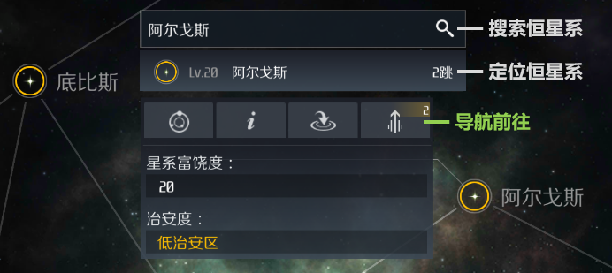 第二银河