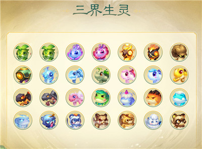 《梦幻西游》电脑版 全新资料片东海秘境测试开启!