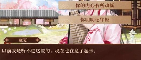 我在古代当公主