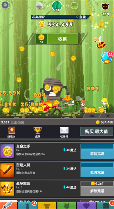 点杀泰坦2单机版