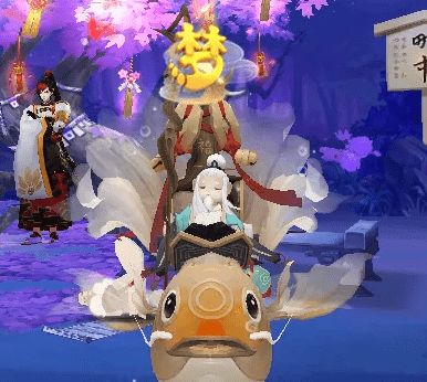 阴阳师