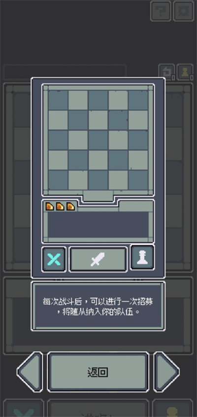 魔王终局