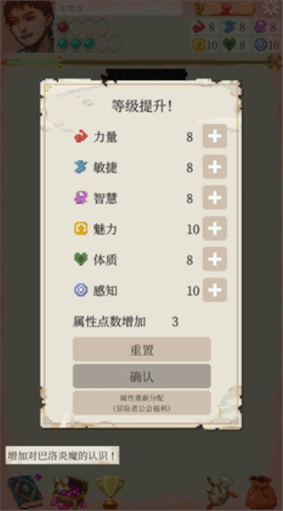 冒险生活