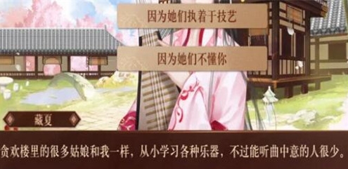 我在古代当公主