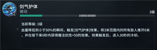 《猎手之王》 新剑客“玄月”登场 玩家猜测:林月如?
