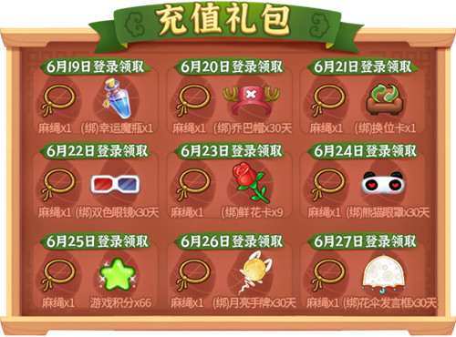 礼遇端午!《推理学院》精彩活动大放“粽”
