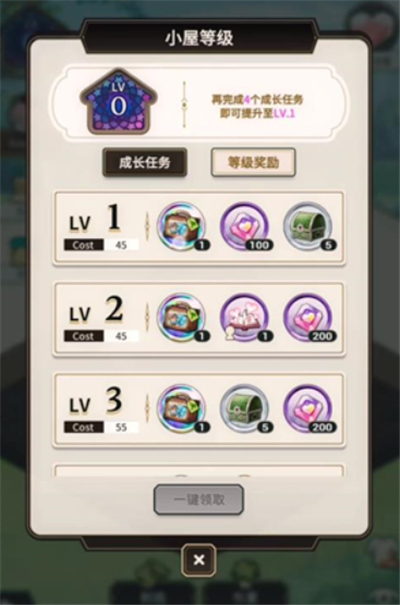 新世界狂欢单机版