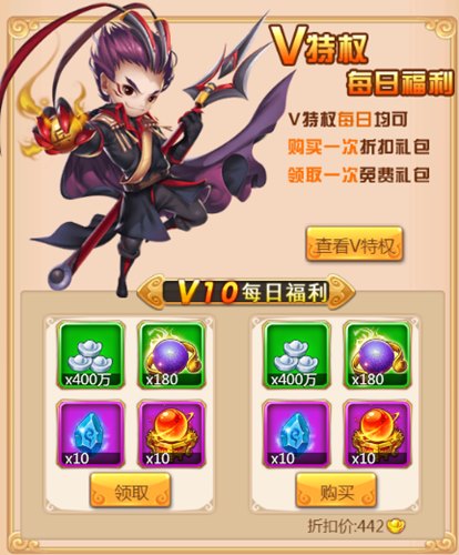 演绎新三国《宝塔之战》治国平天下
