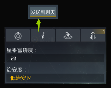 第二银河