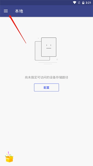 万兴PDF
