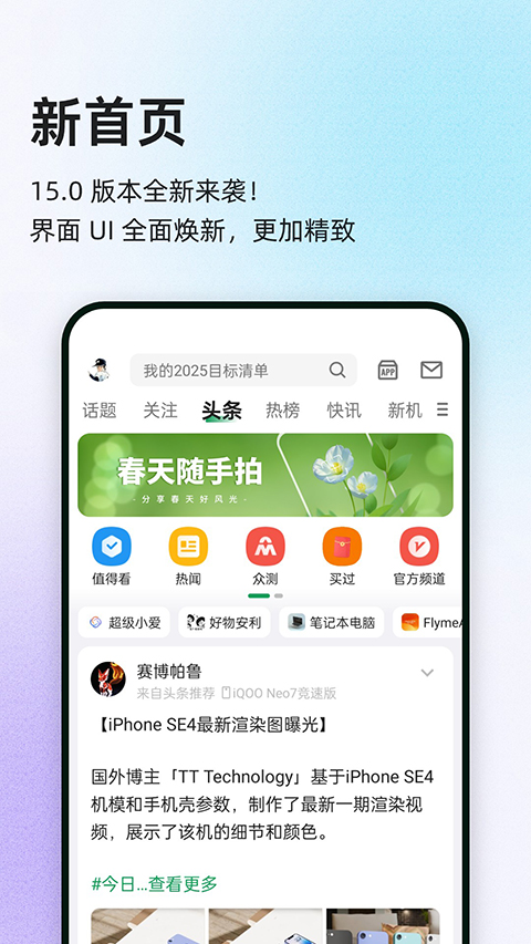 酷安应用商店app