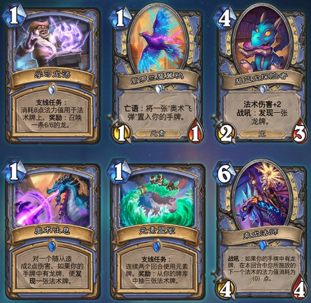 炉石传说