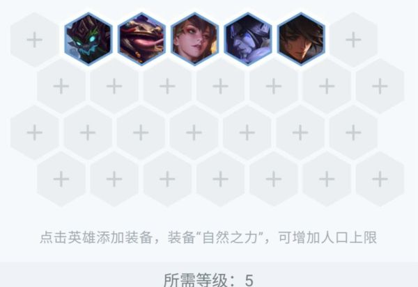 云顶之弈