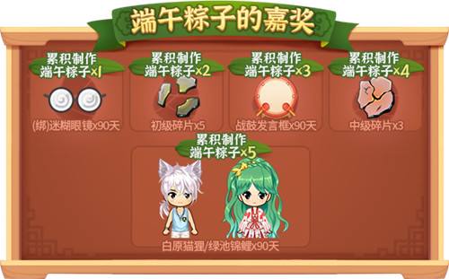 礼遇端午!《推理学院》精彩活动大放“粽”