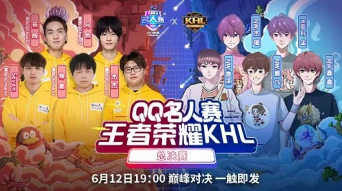 2021 KHL春季赛圆满收官，全明星+职业赛制凸显良好化学反应