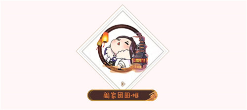 《一梦江湖》周年重磅资料片“千秋岁”今日上线