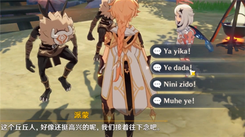 原神诗歌交流任务哪里接 诗歌交流任务怎么触发