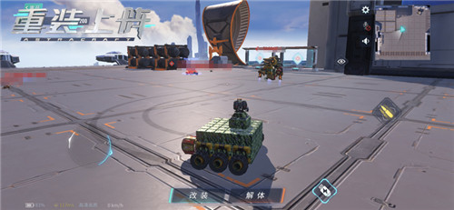 当现代战争遇上“高科技”,《重装上阵》教你打造飞行坦克与陆战飞机