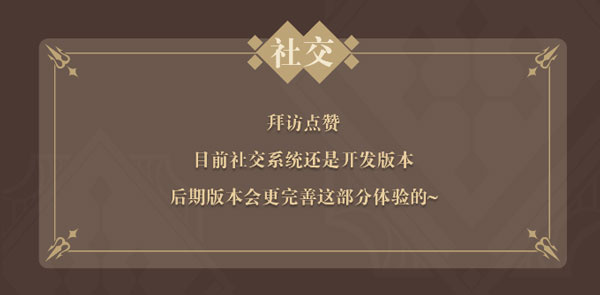 非日常邂逅故事
