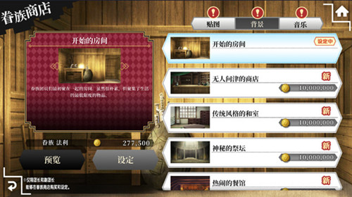 《地城邂逅:记忆憧憬》新版本1月20日火热来袭  派阀斗剧上线