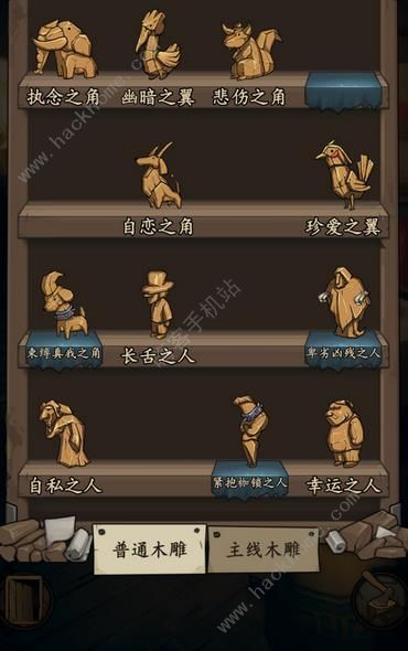 猫头鹰和灯塔