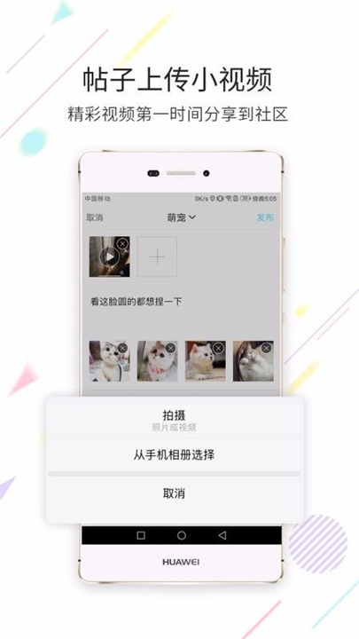 东至人网