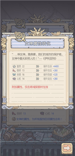 最强蜗牛