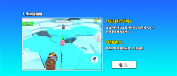 梦幻派对安卓版