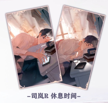时空中的绘旅人