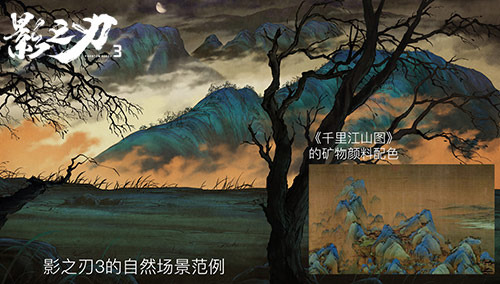 《进击的巨人》资深动画师为《影之刃3》亲自操刀,彰显独特影境江湖