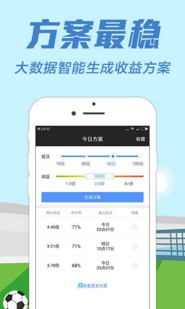 六分彩票钻石版