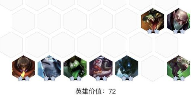 云顶之弈