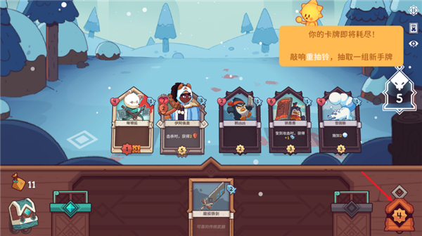 雪居之地单机版