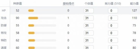精灵宝可梦剑盾