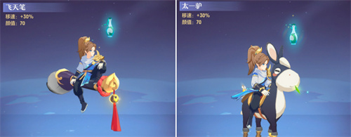 《长安幻想》新春全面联动,「庆新春」大服火爆开启!