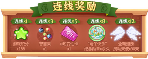 礼遇端午!《推理学院》精彩活动大放“粽”