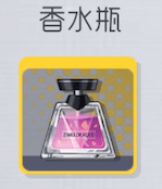 双生视界