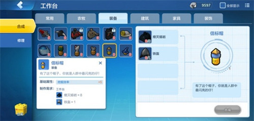 乐高无限