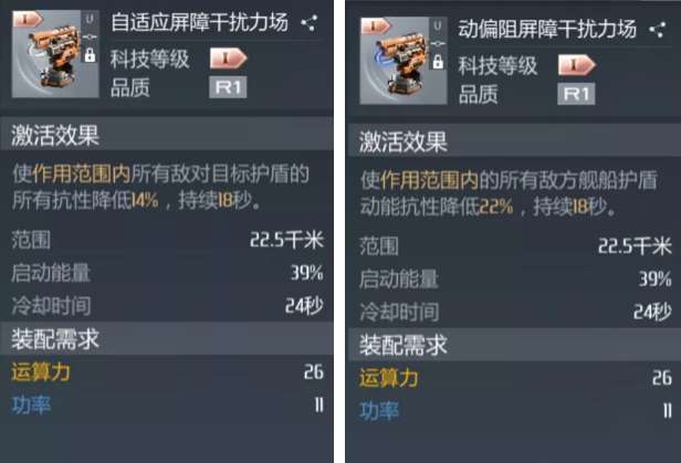 第二银河