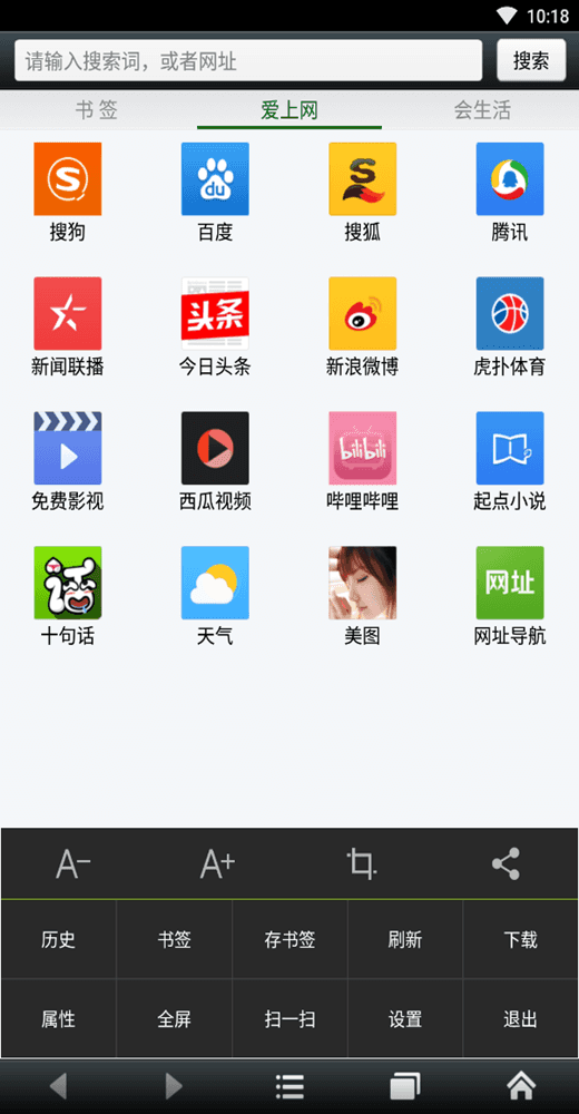 悦动浏览器